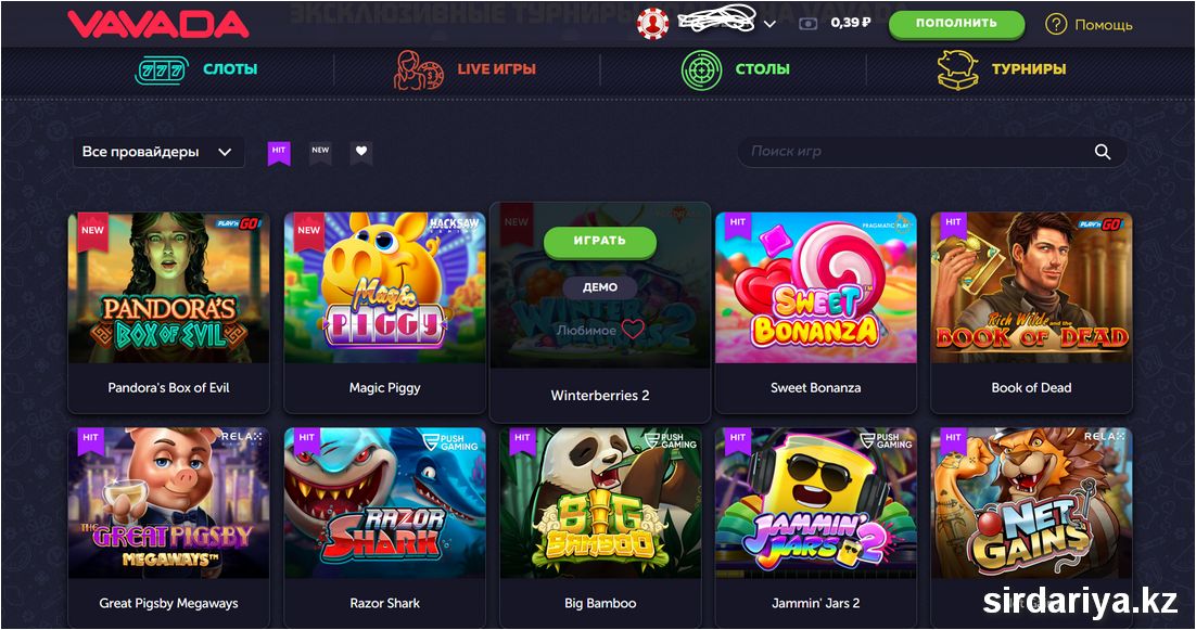 Vavada Зеркало Как использовать и не попасться на удочку мошенников