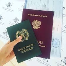 Купить диплом с доставкой – надежно и удобно