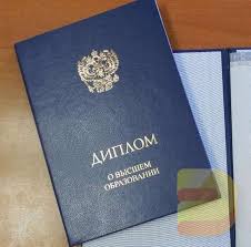 Купить аттестат о среднем общем образовании как это сделать законно