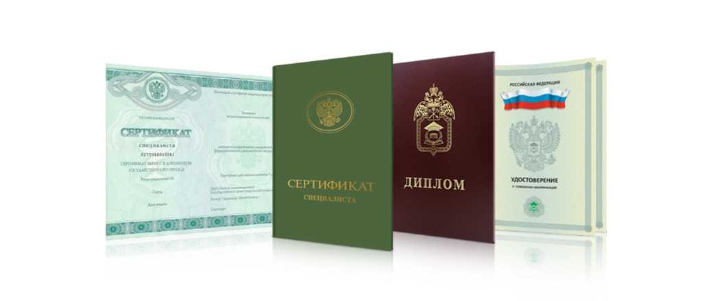 Купить диплом академии на настоящем бланке -564447607