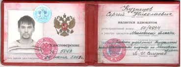 Купить диплом ИРЭСПиП на бланке ГОЗНАК -404468576