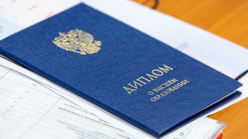 Купить диплом ИРЭСПиП на бланке ГОЗНАК -404468576