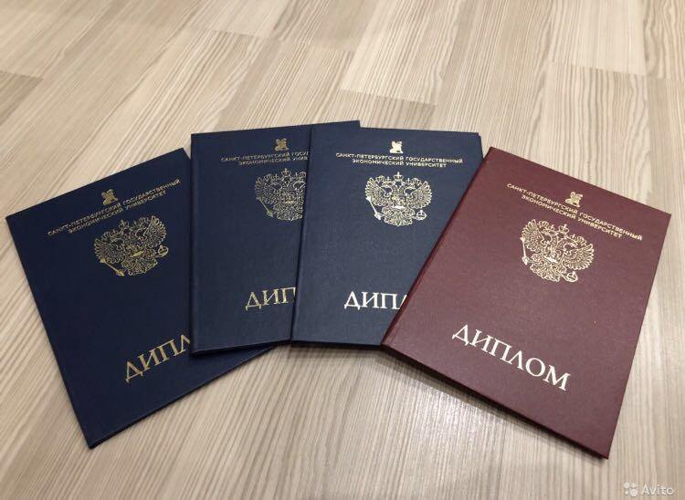 Купить диплом МГОСГИ легально пошаговое руководство