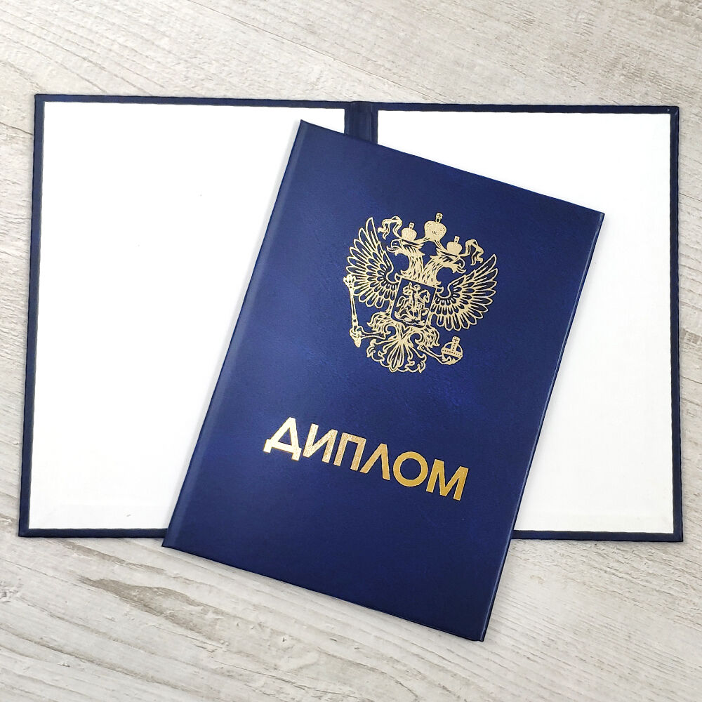 Купить диплом МИЛ на оригинальном бланке -521127467