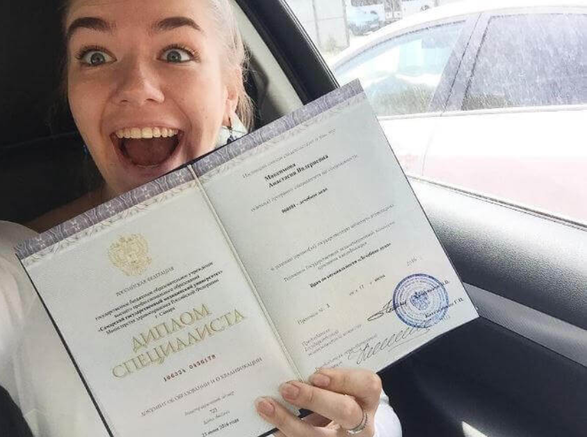 Купить диплом СамГУПС по низкой цене - Легкие решения для успеха