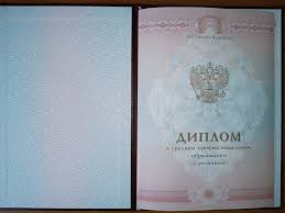 Купить диплом СПбГАВМ Все что нужно знать