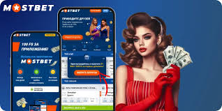 Comprehensive Guide to Mostbet Online Betting and Gaming