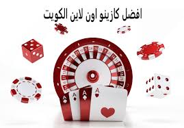 افضل كازينو اون لاين الكويت 881303159
