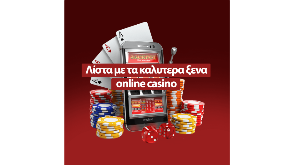 Casino Ελλάδα Νομικά και Ασφαλή Παίξιμα σε Online Καζίνο